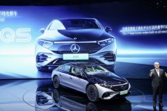 Mercedes-Benz EQS 2021