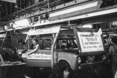 VAZ 2101 1970